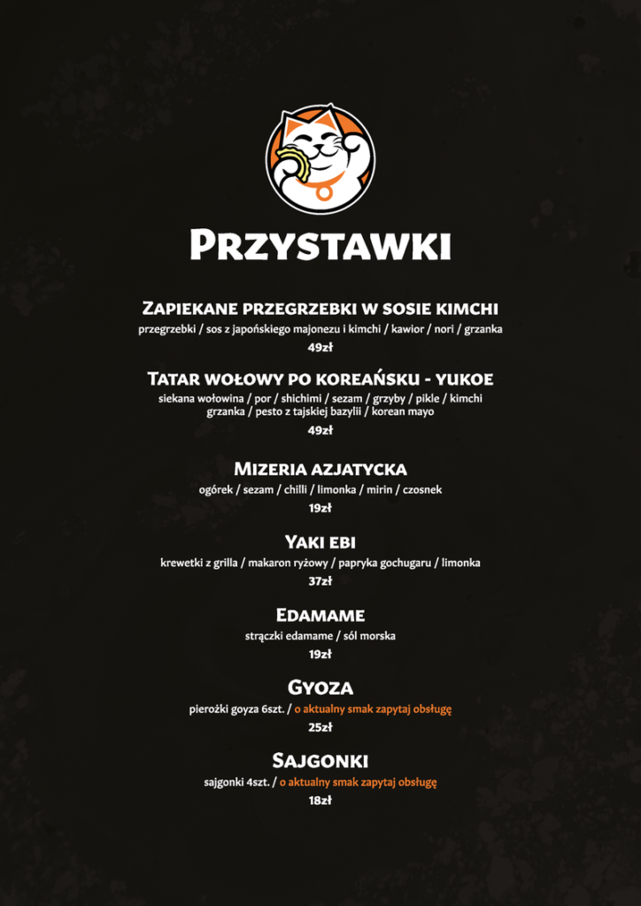 Menu – UMAMI